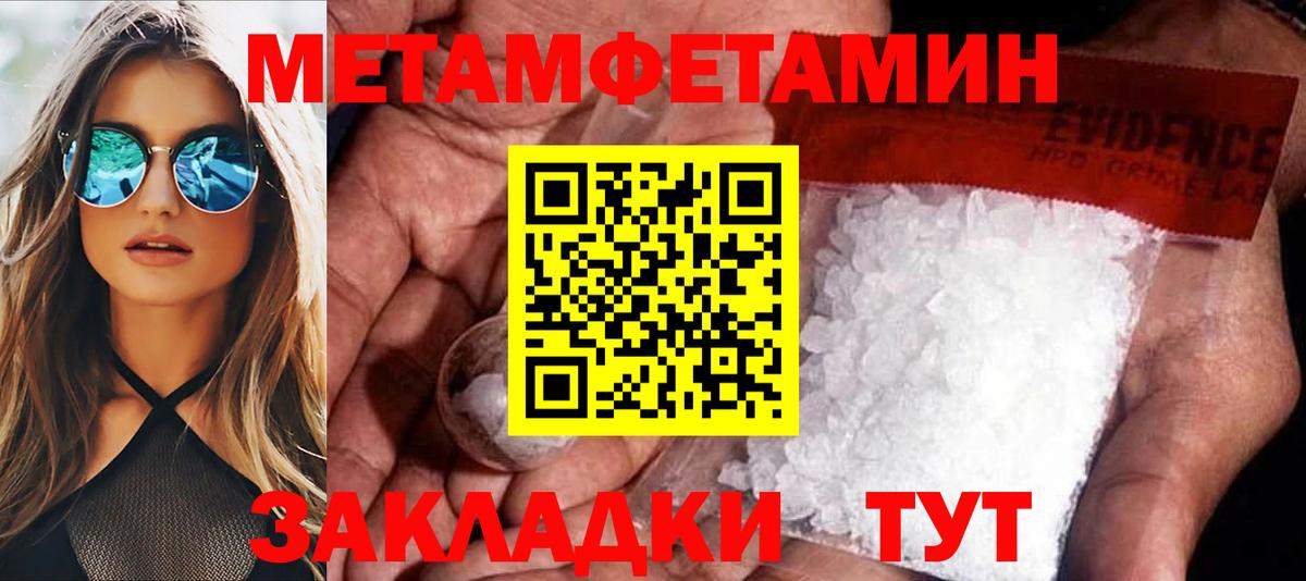 АМФ  Вход с VPN  Сатка  Amphetamine Розовый  Amphetamine 