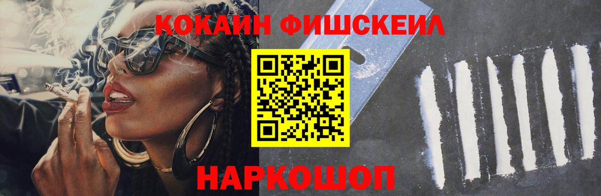 COCAIN 97% Сатка