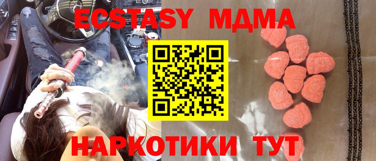 Ecstasy ешки  Вход с VPN  Сатка  Экстази  Экстази Cube 