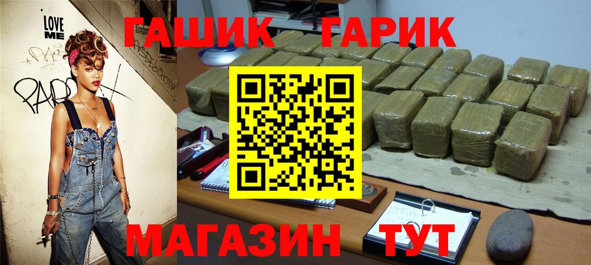 ГАШИШ AMNESIA HAZE  Вход с VPN  ГАШ  Сатка 