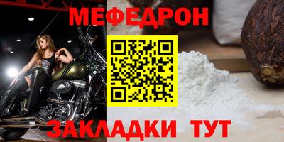 шишки Северобайкальск