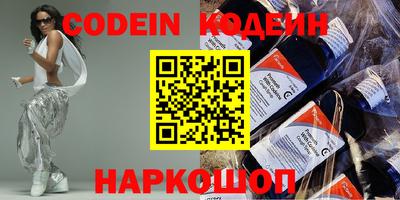 мяу мяу кристалл Севастополь