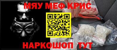 шишки Северобайкальск