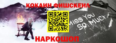 шишки Северобайкальск