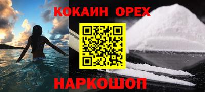 шишки Северобайкальск
