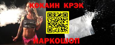 шишки Северобайкальск