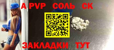 наркотики Свободный