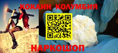 мяу мяу кристалл Севастополь