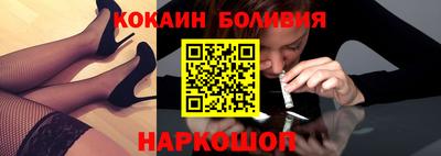 наркотики Свободный
