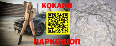 мяу мяу кристалл Севастополь