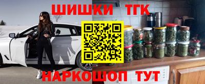 мяу мяу кристалл Севастополь