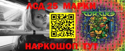 мяу мяу кристалл Севастополь
