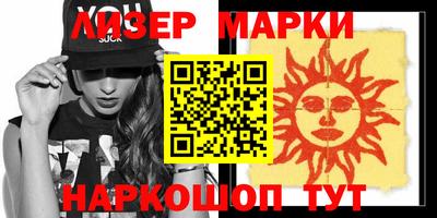 мяу мяу кристалл Севастополь