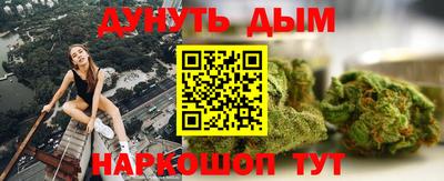 мяу мяу кристалл Севастополь
