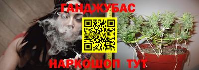 мяу мяу кристалл Севастополь