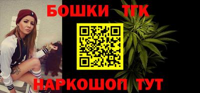 мяу мяу кристалл Севастополь