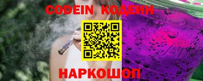 наркотики Свободный