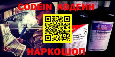 наркотики Свободный