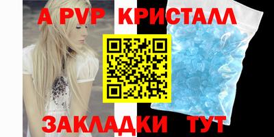 наркотики Свободный