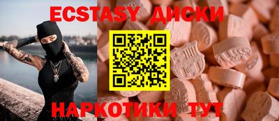 шишки Северобайкальск