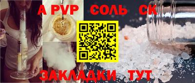 шишки Северобайкальск