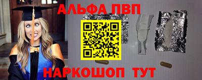 шишки Северобайкальск