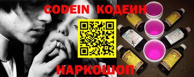 шишки Северобайкальск