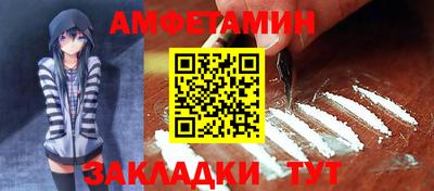 шишки Северобайкальск