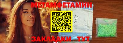 мяу мяу кристалл Севастополь