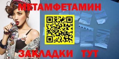 мяу мяу кристалл Севастополь