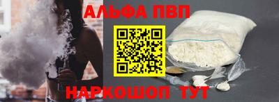 шишки Северобайкальск