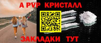 шишки Северобайкальск