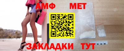 шишки Северобайкальск