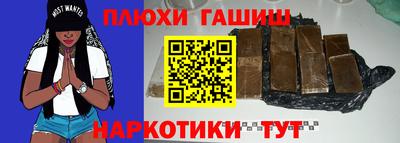 наркотики Свободный