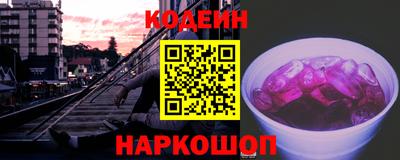 наркотики Свободный