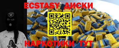 шишки Северобайкальск