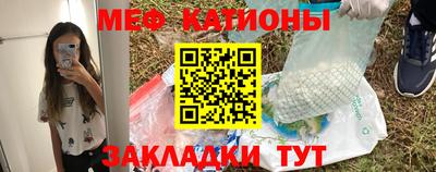 шишки Северобайкальск