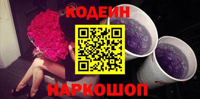 шишки Северобайкальск