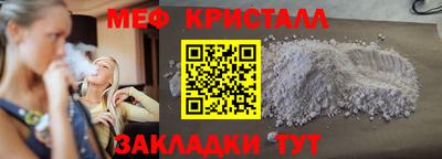 шишки Северобайкальск