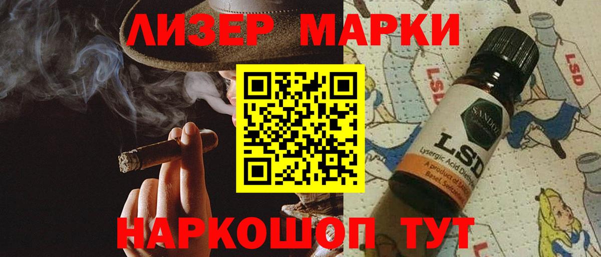 Сатка  Конопля  МЕТАДОН  Гашиш  NBOMe  Вход с VPN  Мефедрон  