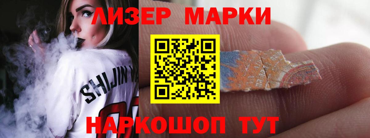 Лсд 25 экстази ecstasy  Лсд 25 экстази кислота  Сатка  LSD-25 экстази  Вход с VPN 