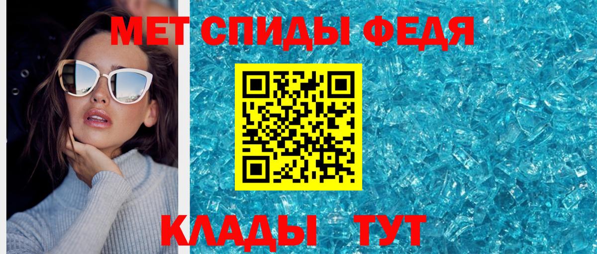 Метамфетамин  Вход с VPN  Сатка  МЕТАМФЕТАМИН кристалл 