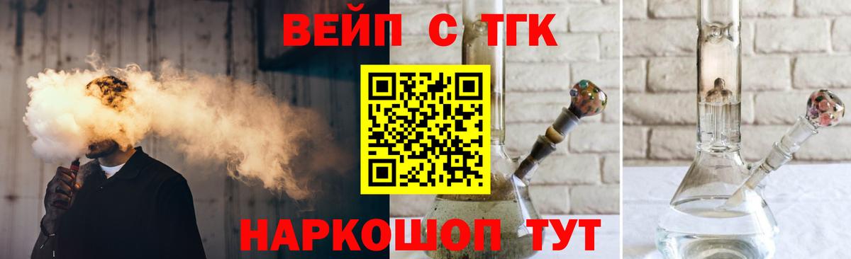 Дистиллят ТГК жижа Сатка