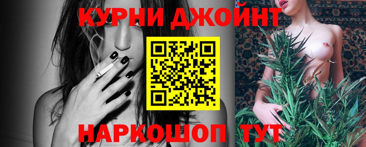 МАРИХУАНА гибрид  Канабис SATIVA & INDICA  Бошки Шишки AK-47  Вход с VPN  Сатка 