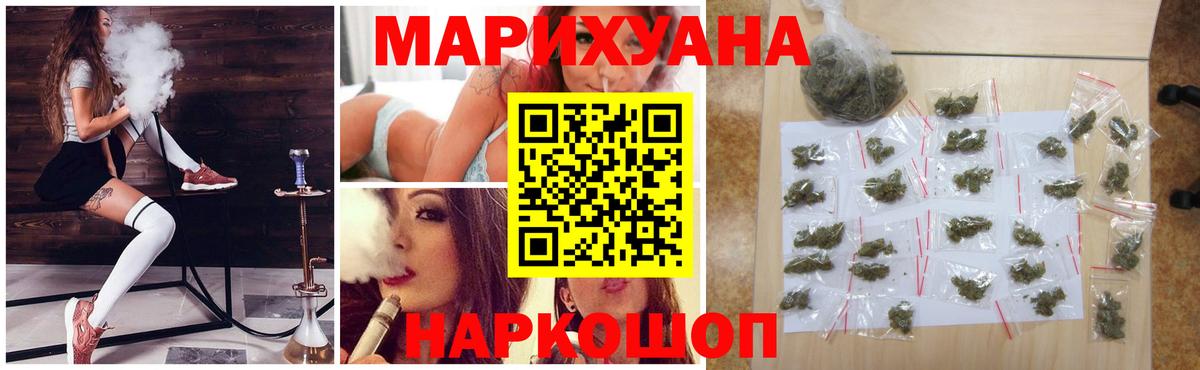 Шишки марихуана AK-47 Сатка